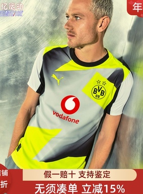 PUMA彪马男子25-26多特蒙德客场球迷版短袖球衣运动T恤 780104-02