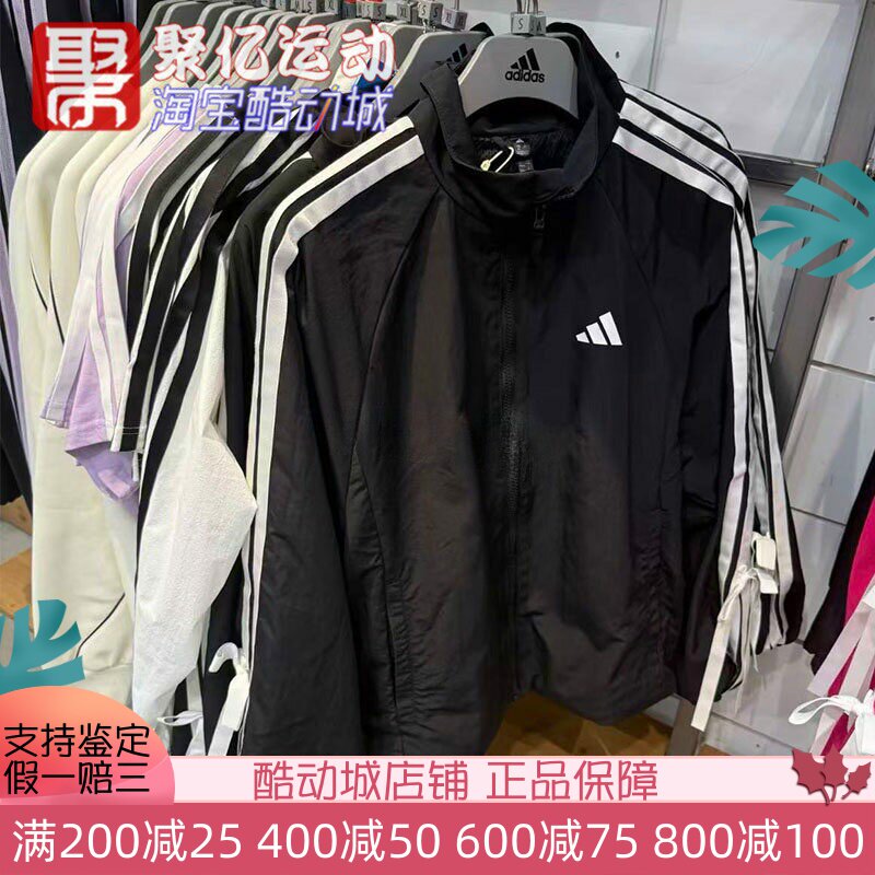 阿迪达斯女运动休闲立领夹克外套