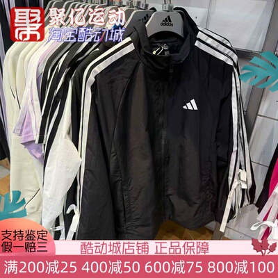 阿迪达斯女运动休闲立领夹克外套