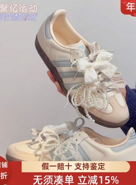 阿迪达斯男女鞋2025春SAMBA舒适经典百搭T头德训板鞋休闲鞋JH7299