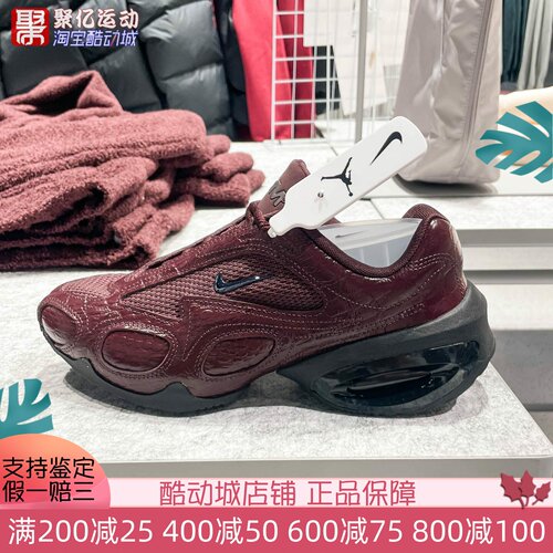 耐克女子AirMaxMuseSE缓震鞋