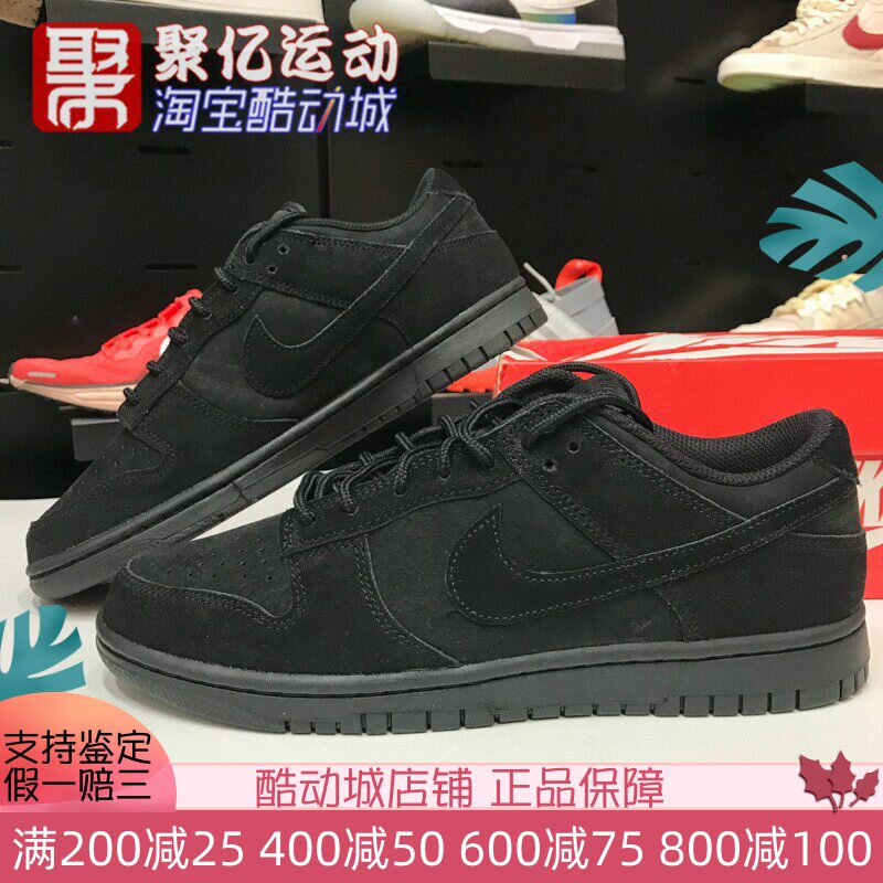 Nike耐克男子2025新款Dunk黑色复古低帮透气运动滑板鞋IB6651-001