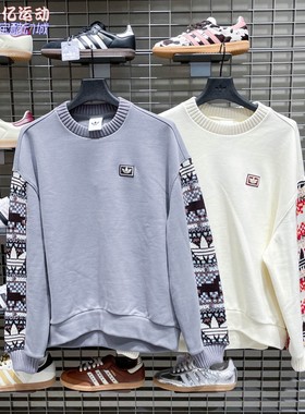 阿迪达斯三叶草2026新年款女子复古休闲宽松套头衫 IA8930 IA8931