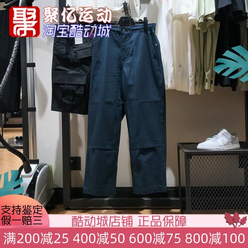 NIKE简约百搭SB系列男女长裤
