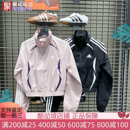 阿迪达斯女子2025秋季复古短款梭织立领运动夹克外套 KE9786 9787