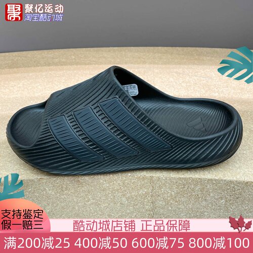 Adidas阿迪达斯男女鞋2026夏新款经典百搭回弹缓震休闲拖鞋KI0055