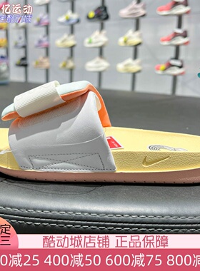 Nike耐克女子2026夏新款Offcourt Adjust日常休闲拖鞋 IR8251-187