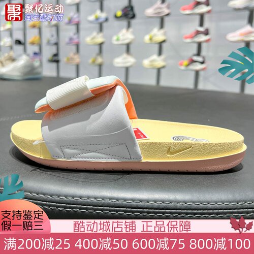 Nike耐克女子夏新款透气休闲拖鞋