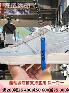 耐克男2025夏季BOOK1MPEP德文布克1缓震实战运动篮球鞋IH0891-001