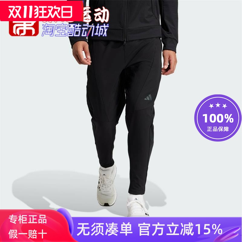 ADIDAS阿迪达斯男裤2024秋季新款梭织运动健身加绒束脚长裤IN5611