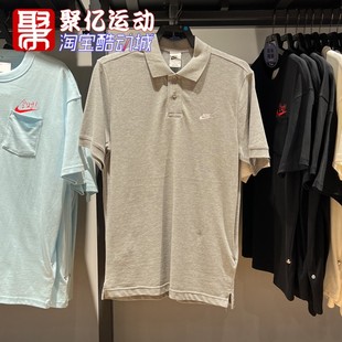 Nike耐克男子2024夏Club翻领运动休闲T恤宽松版型短袖 FN3895-063