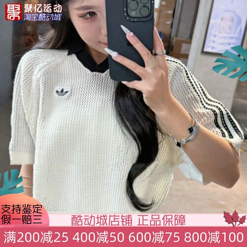 adidas三叶草新款镂空短袖T恤女