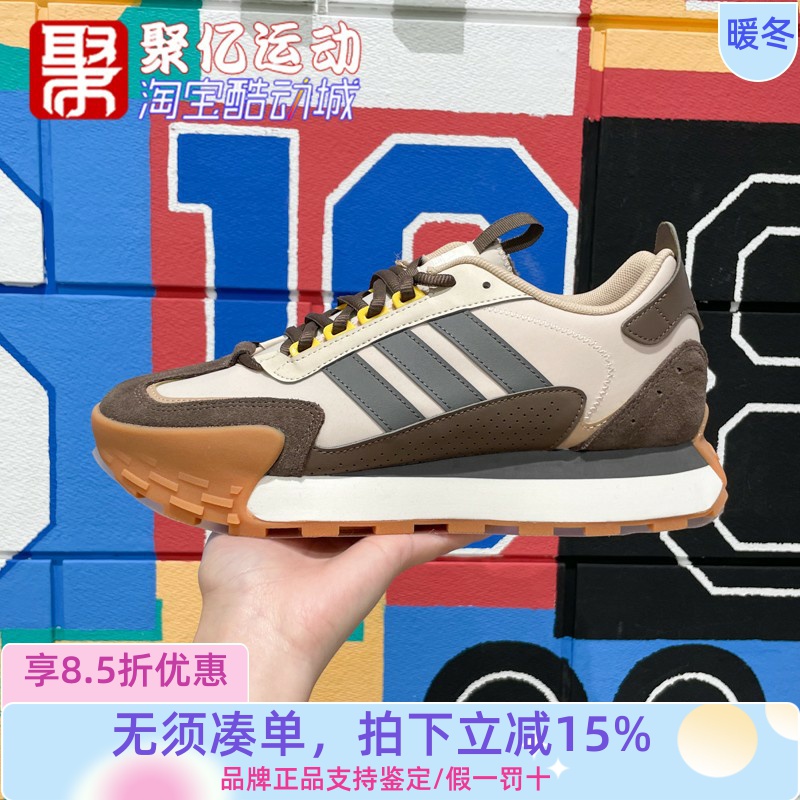 ADIDAS耐磨防滑男女跑步鞋