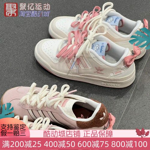 三叶草女鞋玛丽猫联名款运动板鞋