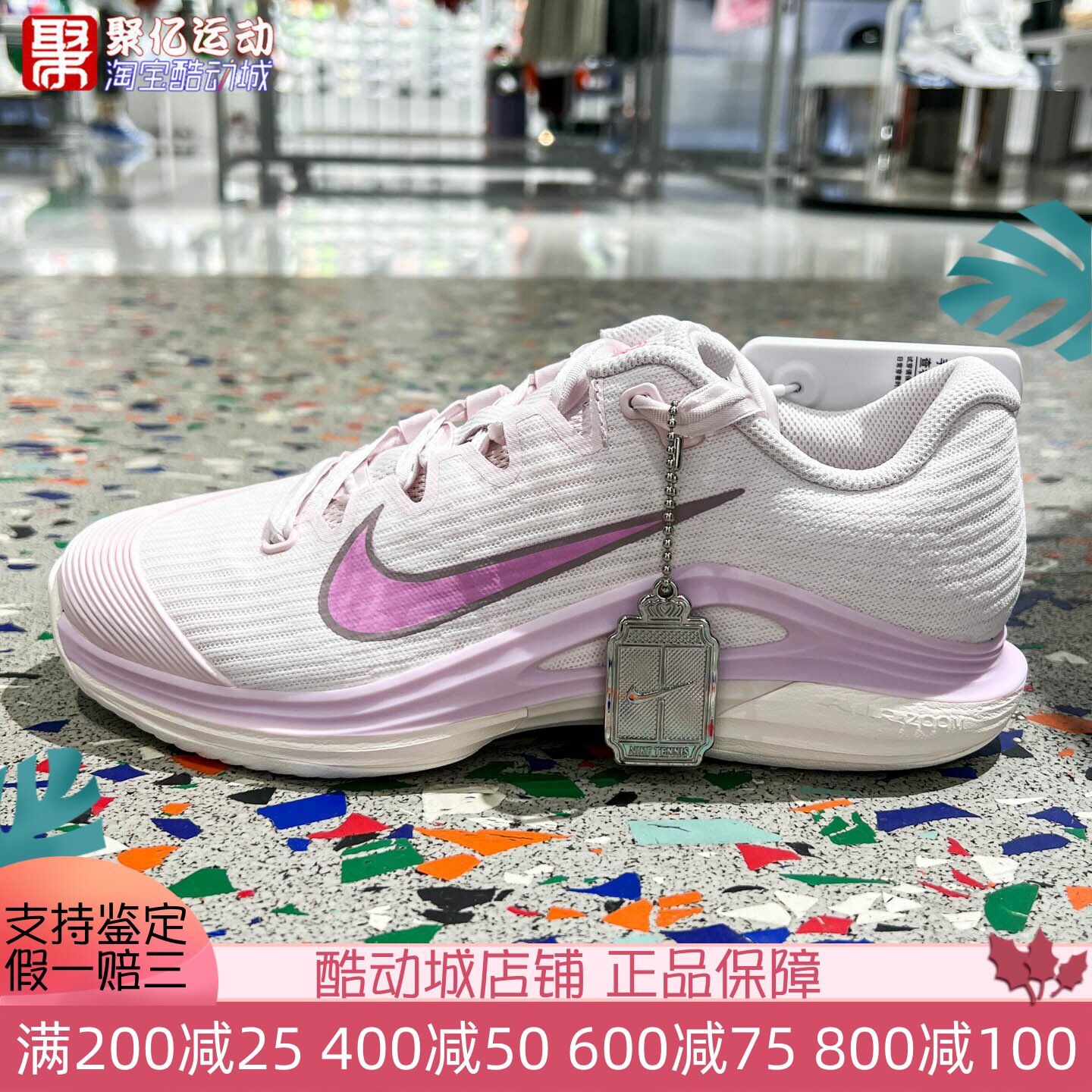 耐克女子2026夏新款Vapor 12郑钦文同款回弹缓震网球鞋HV1449-601