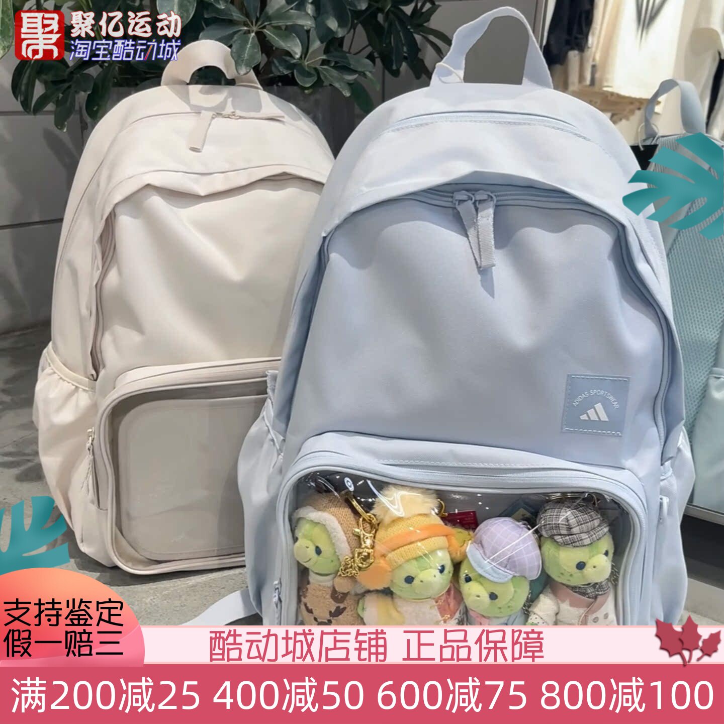 阿迪达斯男女大容量运动双肩背包书包二次元展示痛包 KC0253 0254