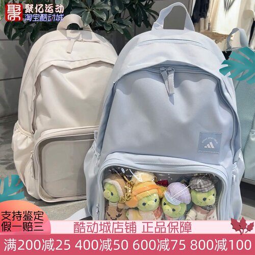 阿迪达斯男女大容量运动双肩背包