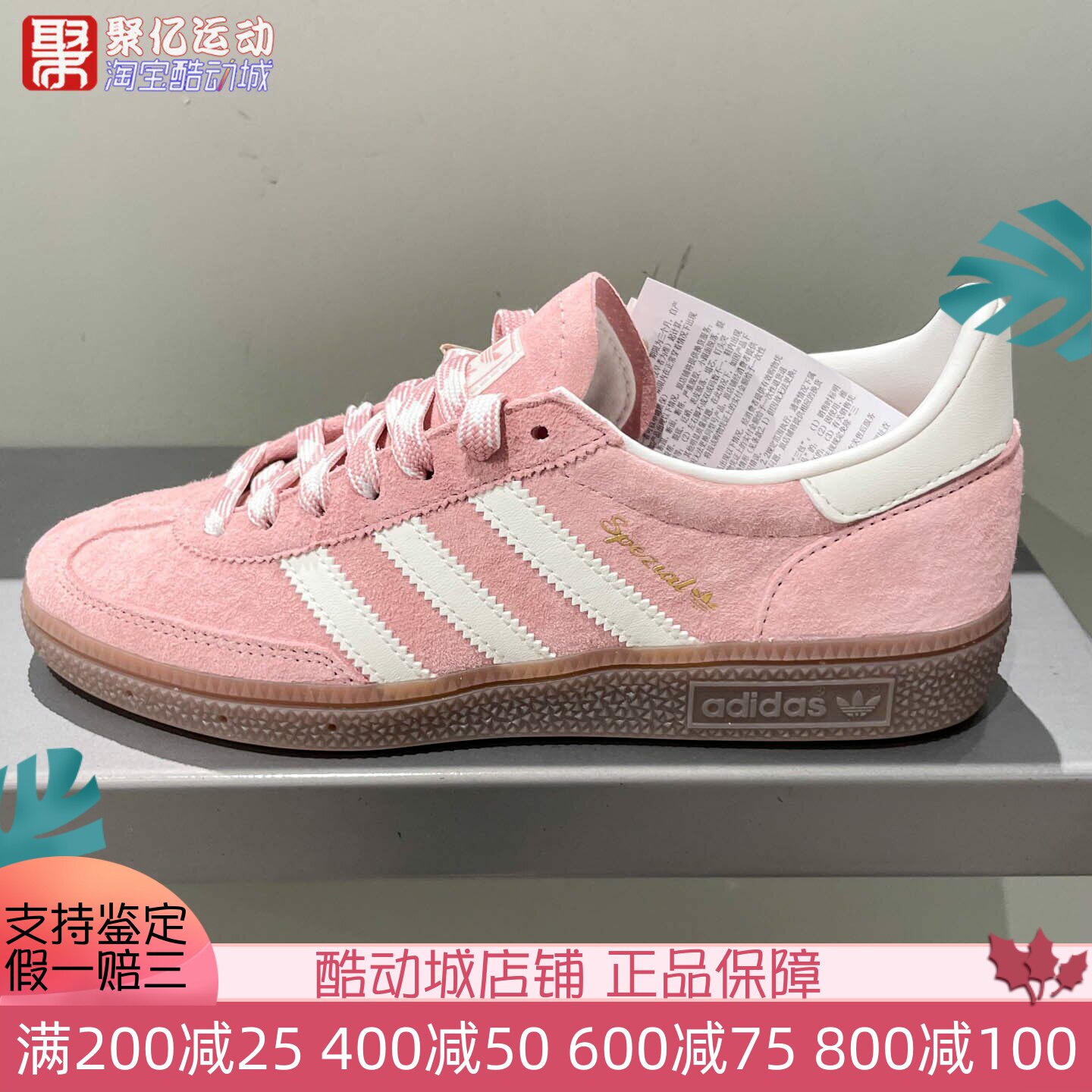 阿迪达斯男女经典复古运动休闲鞋