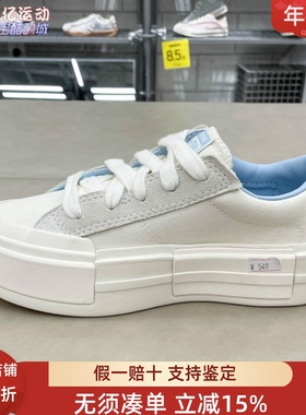 Converse匡威男女鞋2025秋季日常时尚百搭厚底休闲帆布鞋 A16581C