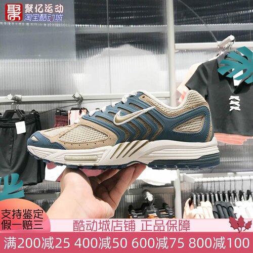 耐克男子2025秋季AIR PEGASUS 2005复古时尚运动休闲鞋IB2983-400