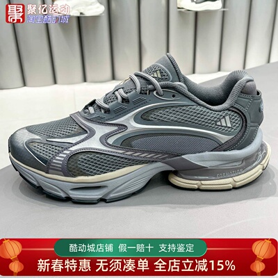 阿迪达斯男女鞋2025秋季新款复古运动休闲鞋JQ9350 JQ9351 JQ9353