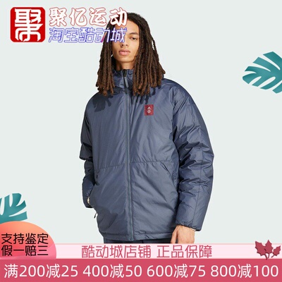 阿迪达斯男子2024冬新季防风保暖两面穿连帽羽绒服夹克外套IT4182