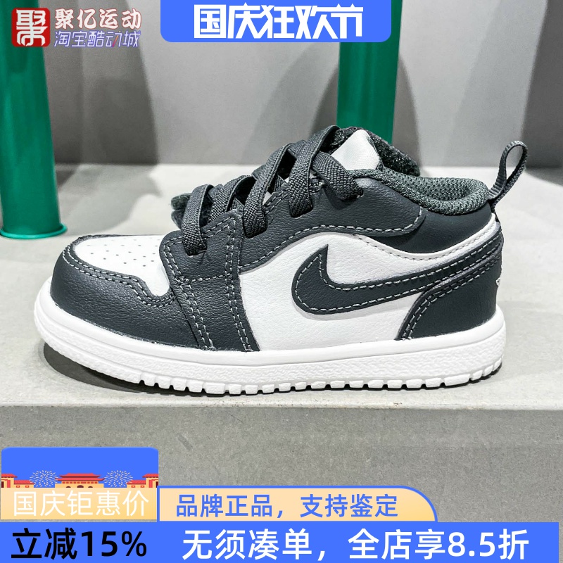 耐克婴童Jordan1Low轻便运动鞋