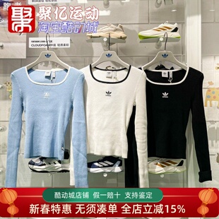 阿迪达斯三叶草女装2024冬新款舒适透气收腰休闲针织套头衫JM8052