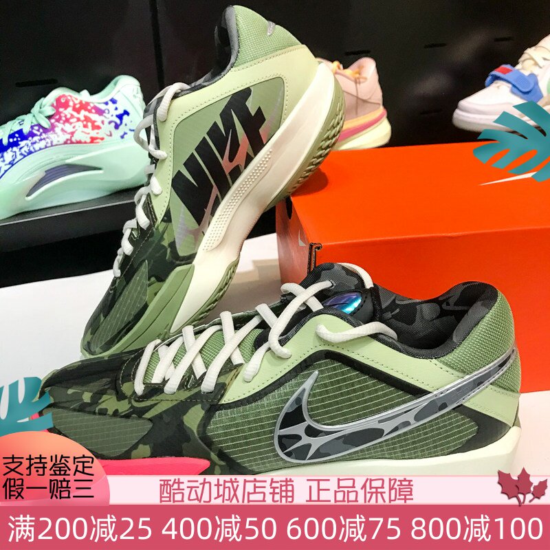 Nike耐克男子2024秋季款G.T.缓震耐磨实战运动篮球男鞋HM3702-391
