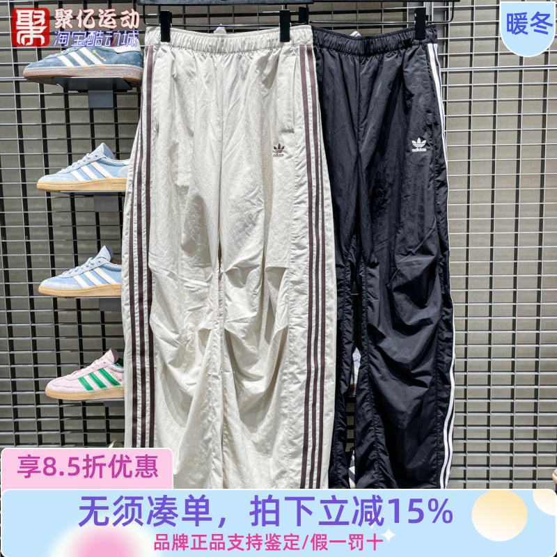 阿迪达斯女2025新款舒适透气梭织弯刀裤运动休闲长裤 KS3324 3325