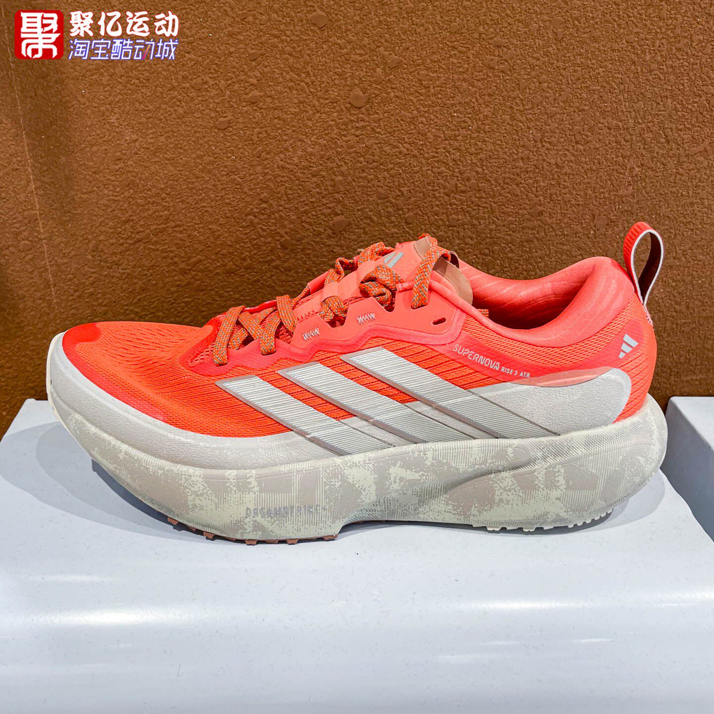 Adidas阿迪达斯男子2026年秋季领航系列回弹缓震耐磨跑步鞋KI1667