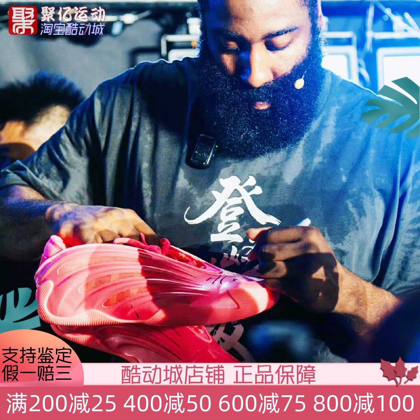 阿迪达斯男哈登9篮球鞋实战训练