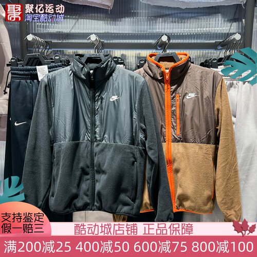 Nike耐克2025冬季新款男子全长拉链开襟摇粒绒夹克IM9453-010-235
