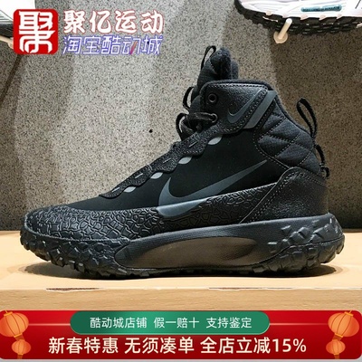 耐克大童2024冬新款Terrascout加绒保暖防滑耐磨运动靴FV4173-001