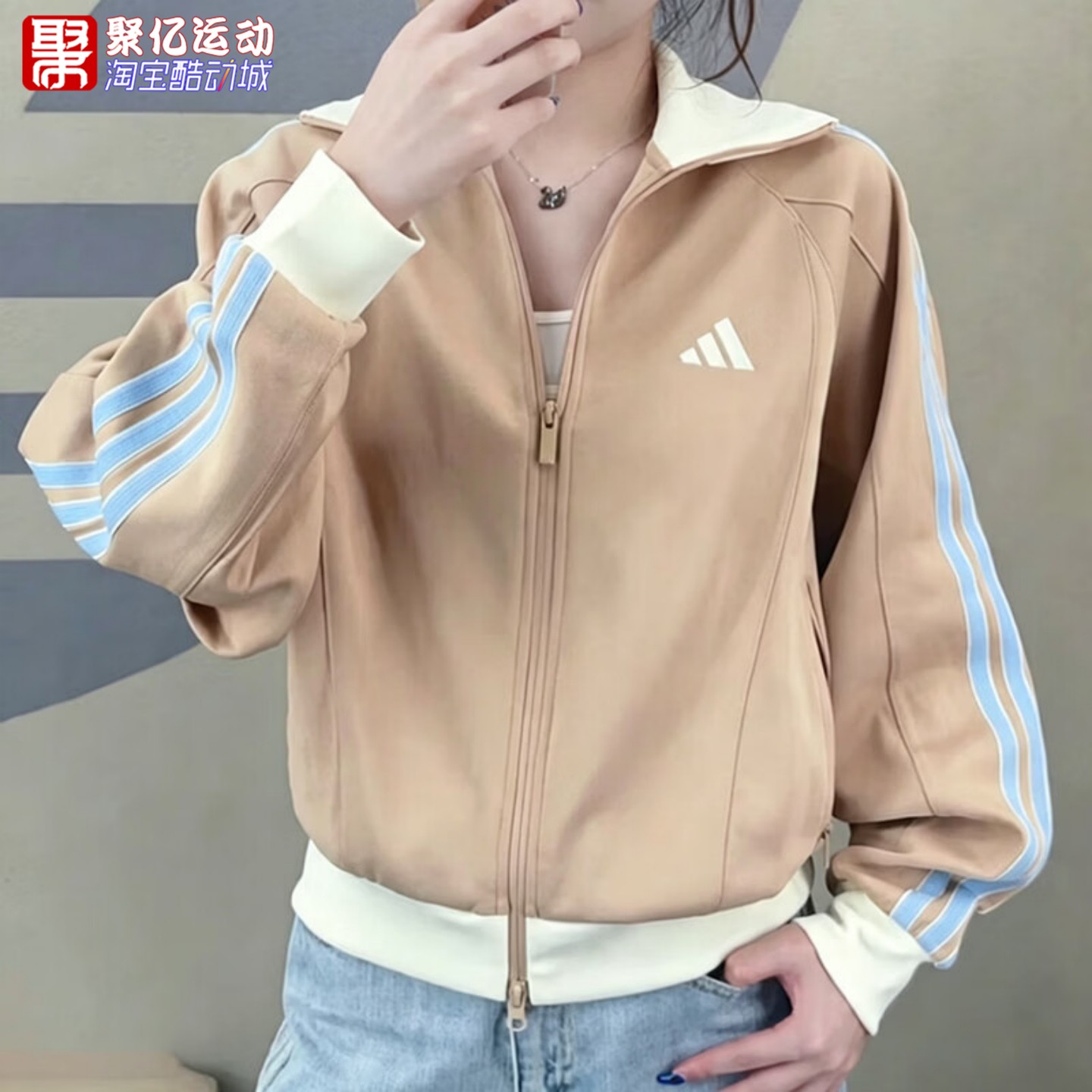 阿迪达斯女子秋季条纹翻领夹克
