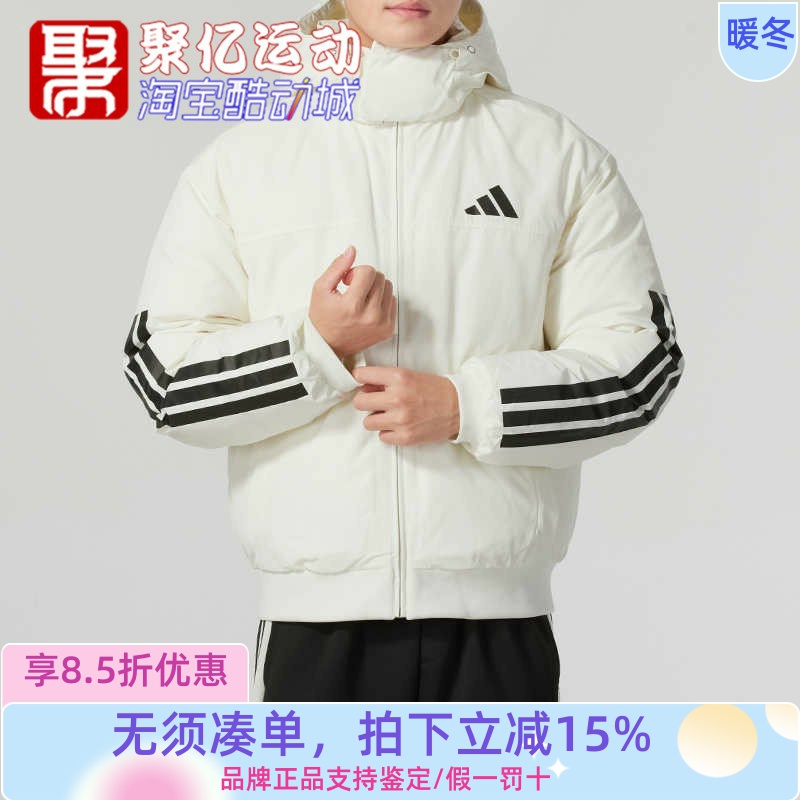 Adidas防风保暖羽绒服男子外套