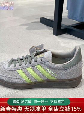 阿迪达斯三叶草男女2026春HANDBALL经典舒适运动鞋 IH1502 IH1503
