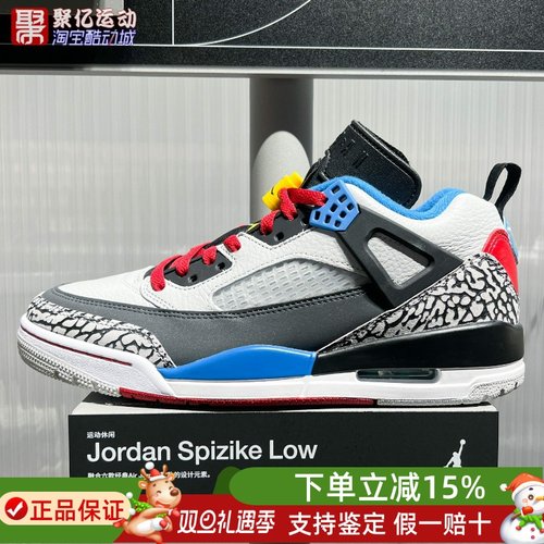 耐克男2025夏季JORDAN复古舒适透气缓震耐磨运动篮球鞋IM7425-004