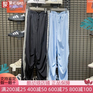 运动长裤 阿迪达斯女2025秋季 经典 三条杠宽松休闲伞裤 5789 KE5788