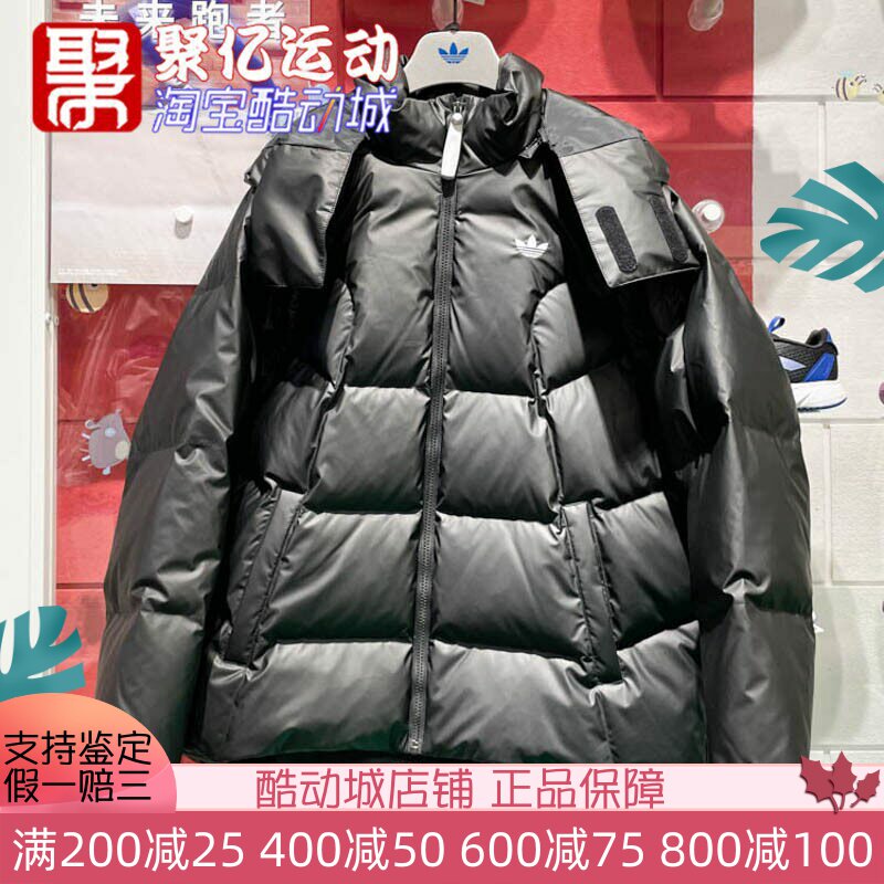 阿迪达斯男款2024冬防风保暖休闲羽绒服外套JW1365 JW1366 JW1367