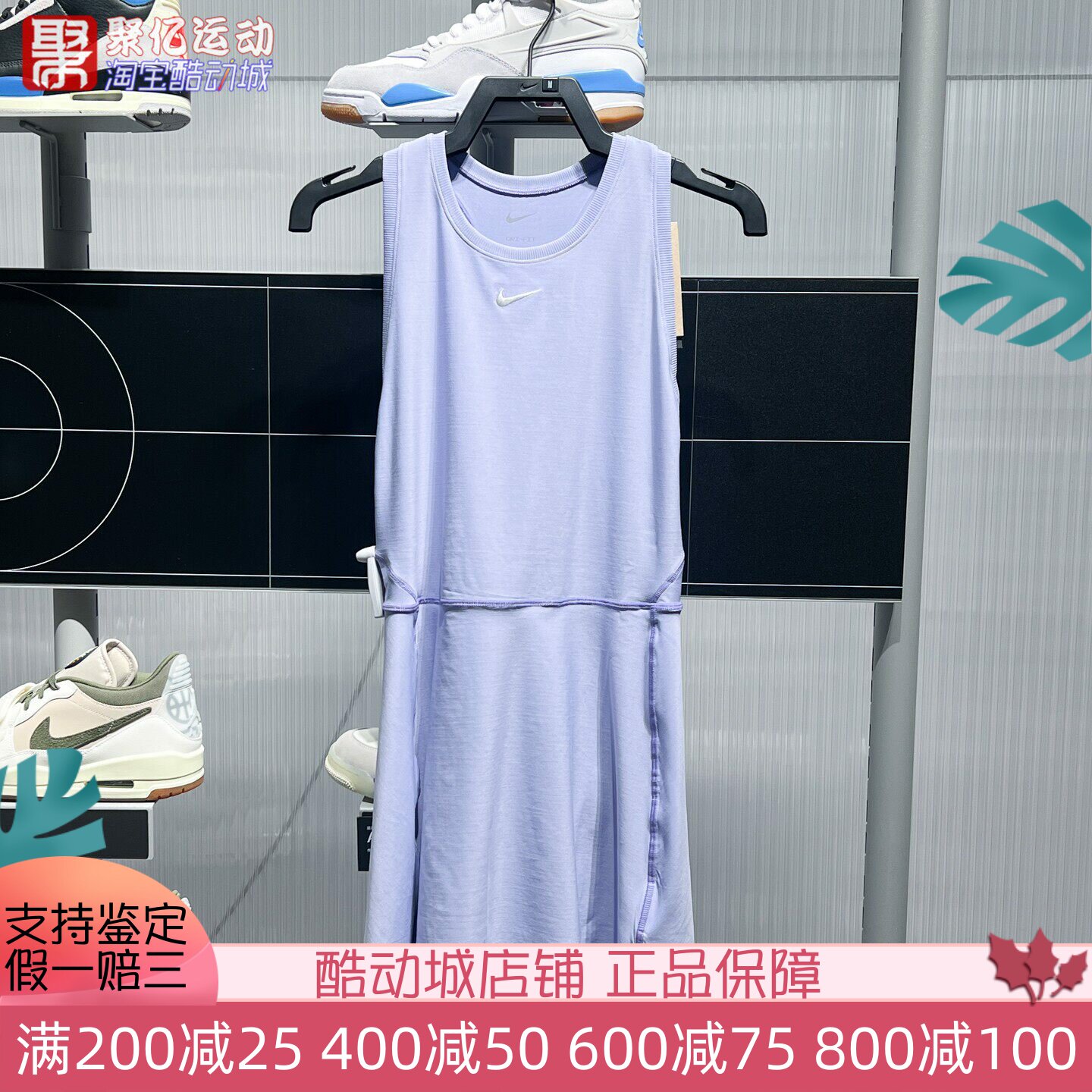 耐克女2025夏季速干修身运动训练网球连衣裙网球服FQ1781-100-533