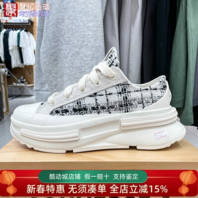 Converse匡威男女鞋2025冬款RunStarLegacy夹心厚底运动鞋A17930C