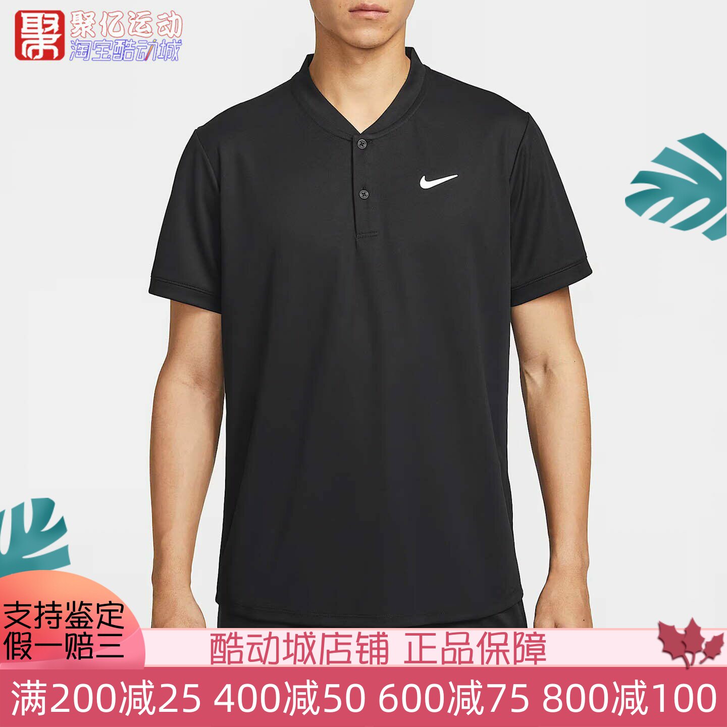 Nike耐克男子2026新款时尚叶片领舒适透气速干短袖T恤 IR8031-049