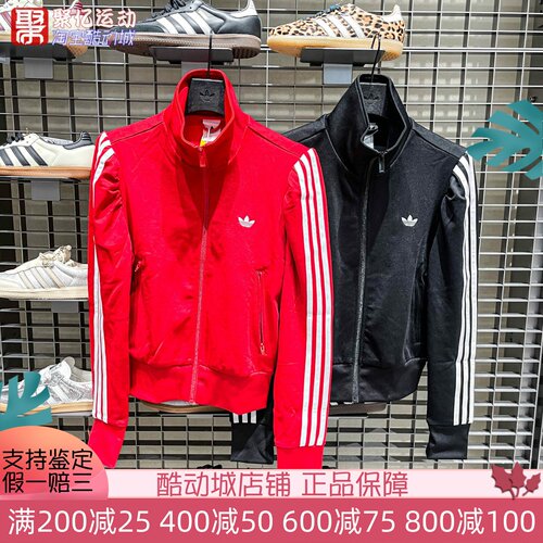 阿迪达斯三叶草女春季漏斗领夹克