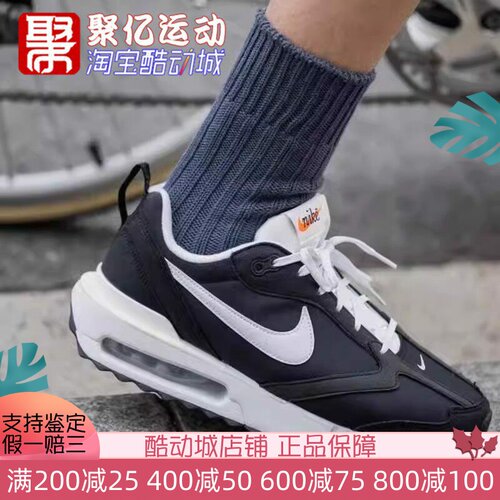 耐克男鞋气垫缓震运动鞋跑步鞋男