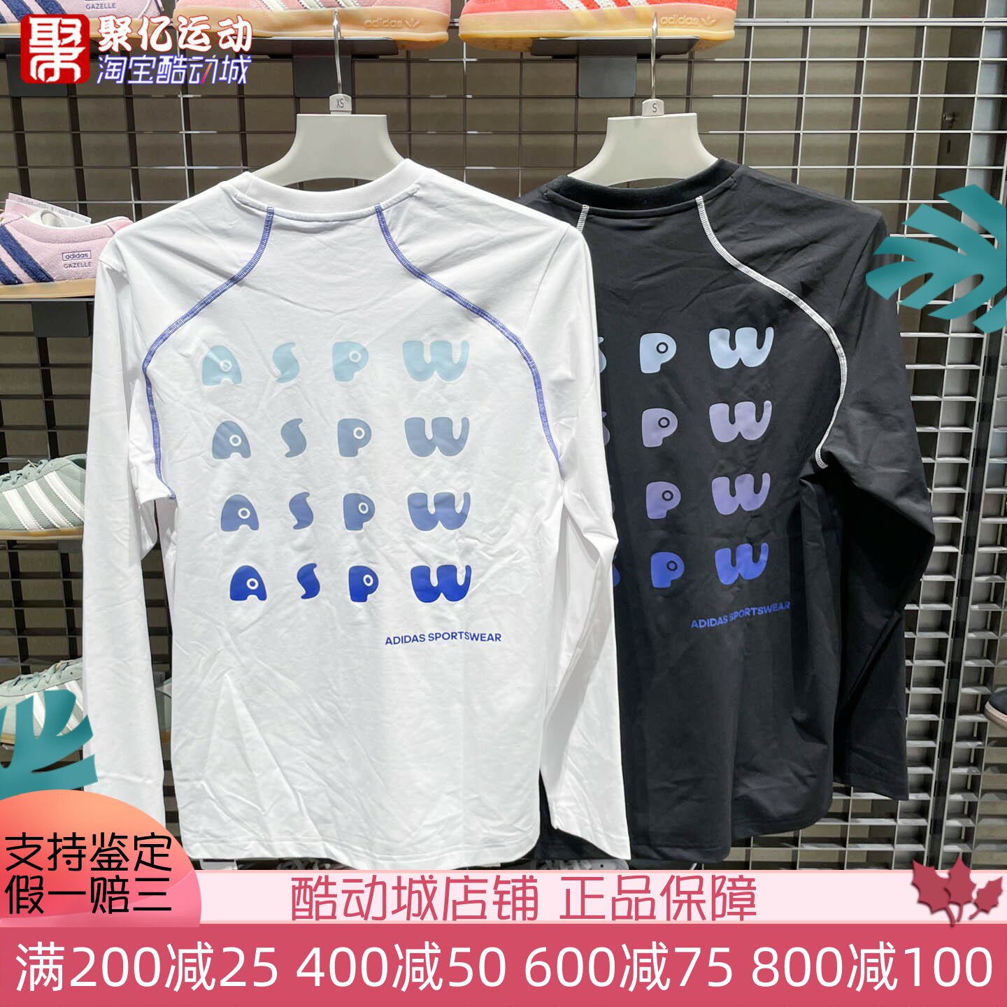 Adidas阿迪达斯男2026秋款都市骑行系列休闲长袖T恤LD7442 LD7445