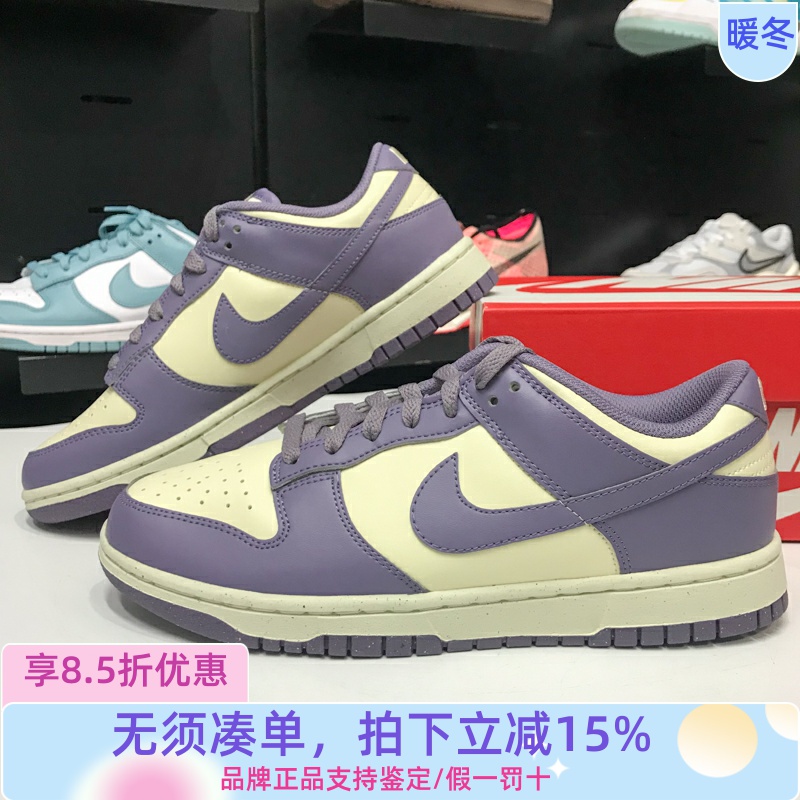 耐克女子2025春DUNK LOW经典复古时尚轻便运动休闲板鞋FZ4349-100