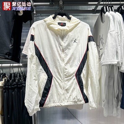 Nike耐克男子2026夏季Jordan经典拼接梭织防晒夹克外套IB7256-100