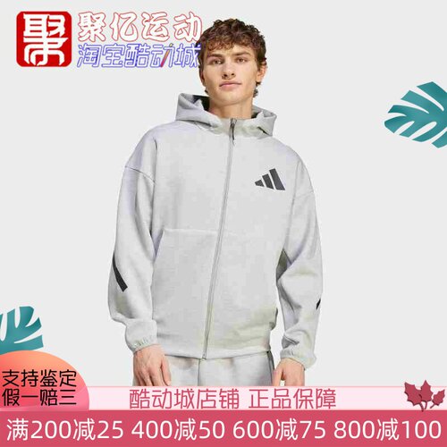 ADIDAS轻薄保暖舒适夹克外套男装