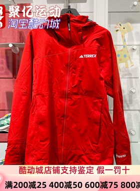 阿迪达斯男装2024冬新款苏翊鸣同款防水防风耐磨单板滑雪服JD3255